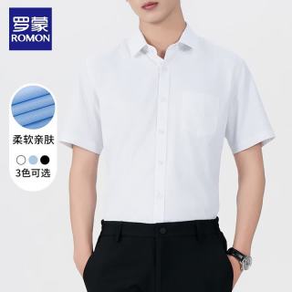 罗蒙 短袖衬衫男夏季棉质纯色休闲商务正装衬衣男 白色 XL