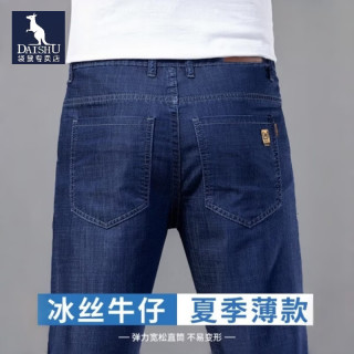 袋鼠 冰丝牛仔裤男款夏季超薄直筒裤宽松男裤新款男士休闲长裤夏装 5110深蓝色