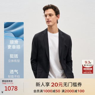 EMZ 鄂尔多斯男士休闲西服外套上衣易打理立体有型商务休闲