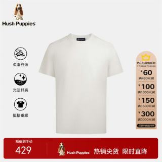 暇步士 男装夏季简约经典基础款短袖圆领衫