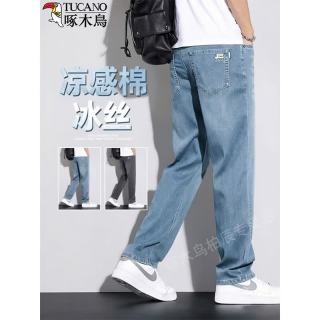 啄木鸟 冰丝凉感棉牛仔裤男士夏季薄款宽松直筒阔腿裤潮流百搭休闲长裤子 浅蓝色