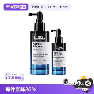 巴黎欧莱雅 欧莱雅芯基源防脱强韧精华液防脱黑宝瓶固发防断头皮护理