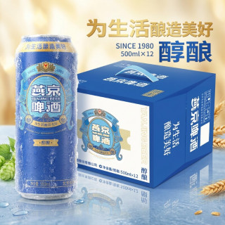 燕京啤酒 8度醇酿啤酒500ml*12罐整箱装精酿罐装酿造小麦啤