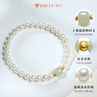 风下 珍珠手链和田玉足金淡水珍珠手串 999足金转运珠 新品5-6mm