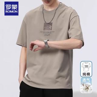 罗蒙 T恤男纯棉短袖男生夏季男款2026新款宽松男士潮牌薄款体恤男装