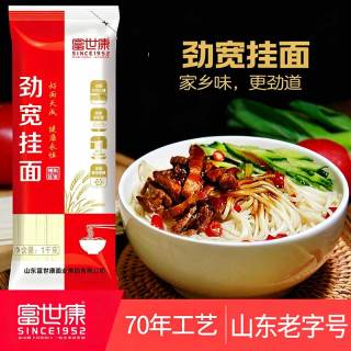 富世康 劲宽挂面 1000g*1袋