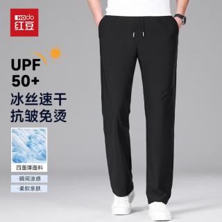 Hodo [防紫外线]冰丝休闲裤男士夏季新款高弹凉感薄款宽松直筒商务裤子