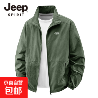 JEEP SPIRIT 正品早春新款男士夹克外套户外休闲防风上衣立领 军绿色 XL (175) (建议135-150斤)