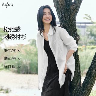 伊芙丽 秦岚代言大版型盘带绣花衬衫女长袖宽松上衣外穿2025夏装新款 本白色 M 105-115斤
