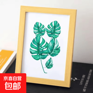 京喜 平安喜乐摆件木质感相框摆台柿柿如意装饰画高级感乔迁精致画框 原木色相框(无图案) 6寸（10.2*15.3cm）摆台