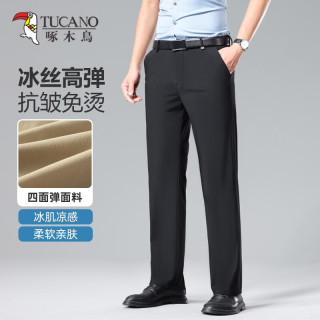 啄木鸟 休闲裤男士职业商务工装裤子正装夏季薄款冰丝速干直筒抗皱西装裤