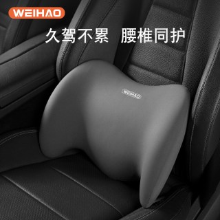 蔚豪 WH-1066 车用腰靠 黑色单腰靠