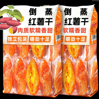 熊甜喵 农家倒蒸红薯干 100g*3+30g*2 真空独立包装地瓜干