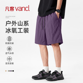 凡客诚品 工装短裤男夏季凉感户外山系五分裤男士宽松冰丝休闲裤 紫 XL