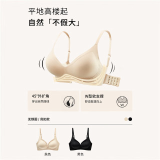 都市丽人 内衣女无钢圈聚拢外扩显大无痕文胸啵啵杯辣妹漫画胸2B310F 黑色 XL