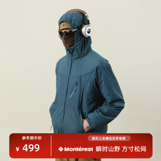 NOTHOMME 山系户外Teflon三防机能运动3M新雪丽薄棉外套冬季棉服 水鸭绿 S