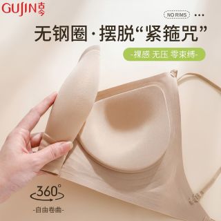 古今 女士挂脖吊带文胸罩