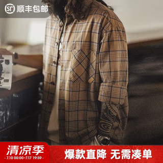 马登 工装美式复古格子衬衫男外套大地色格纹纯棉长袖男士衬衣夏季薄款 浅棕色