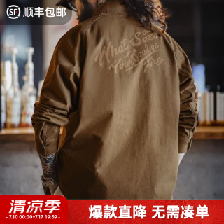 马登 工装美式复古荒野西部衬衫美拉德印花牛仔衬衣纯棉长袖外套男春 榛子棕 S (165)
