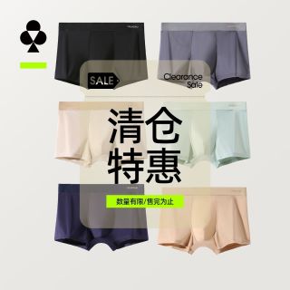 YOUKESHU 男士内裤夏季薄款冰丝四角裤透气运动速干排汗