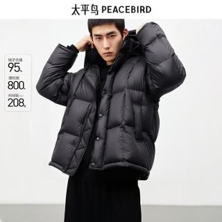 太平鸟 男士连帽羽绒服