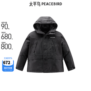 太平鸟 男士冬季连帽短款羽绒服 B2ACE4478