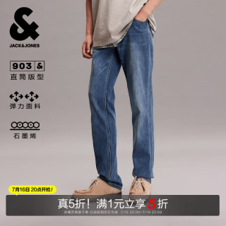 杰克琼斯 杰克·琼斯（JACK&JONES）26年夏季强力弹性石墨烯面料牛仔裤男装正品903直筒长裤子男士 E41 中牛仔蓝