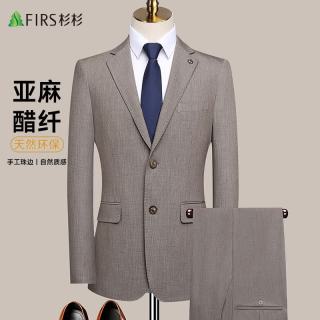 杉杉 含天然亚麻 西服套装男士修身商务职业正装休闲西装新郎结婚礼服