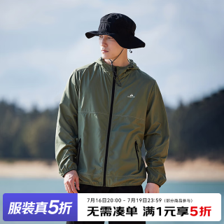拓路者 防晒衣男upf50+轻薄款防紫外线防晒服夏季户外运动钓鱼透气皮肤衣 军绿色 L