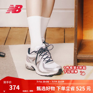 new balance NB官方夏季情侣网面运动老爹鞋 860系列