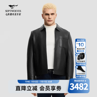 七匹狼 男士真皮三合一皮衣鹅绒填充新款潮流休闲风外套 001(黑色) M 165/84A
