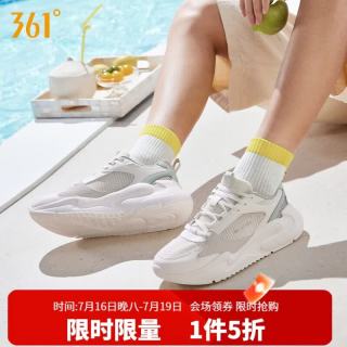 361° 运动鞋男云舒3春夏季复古网面厚底通勤休闲老爹鞋子男672626707-1