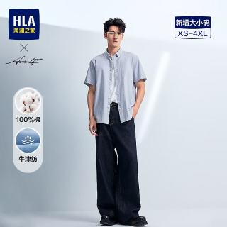 海澜之家 短袖衬衫男夏26新轻商务时尚系列纯棉衬衣男HNECW2F007A 浅灰条纹08 S 170/88A