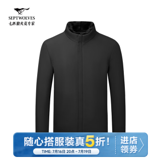 七匹狼 尼克服水貂毛领男冬季新款兔毛皮保暖御寒休闲商务短款外套 001(黑色) L 170/88A