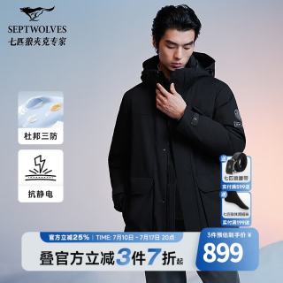 七匹狼 中长款男士夹克冬季新品时尚带帽工装蓄热外套 001(黑色) L 170/88A