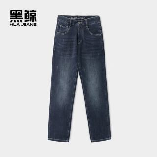 海澜之家 旗下黑鲸时尚窄脚牛仔裤男秋季牛仔长裤男裤子