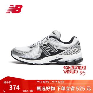 new balance 男女鞋 情侣百搭网面运动老爹鞋 860系列