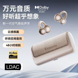 essonio M91S Ultra耳夹式无线蓝牙耳机开放式不入耳跑步运动通话降噪音乐耳机