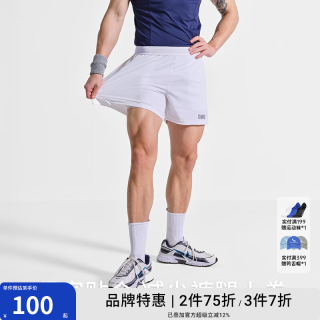 omG! OMG专业快干运动短裤男内衬弹力健身训练假两件夏季跑步马拉松五分裤 白色