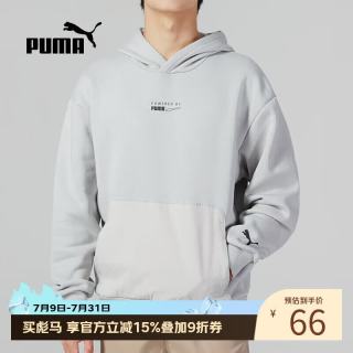 PUMA 男装春秋运动上衣休闲连帽卫衣套头衫534403-09