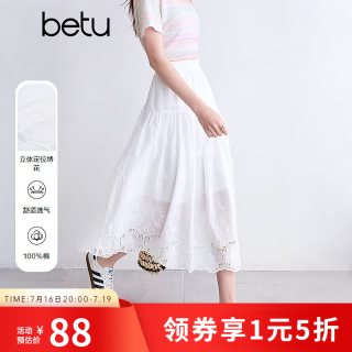 百图 女装夏季新款半身裙白月光小白裙绣花蕾丝裙子女2504X09 白色