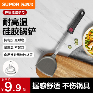 苏泊尔 不锈钢锅铲 厨具铲勺 家用厨房炒菜加厚铲子