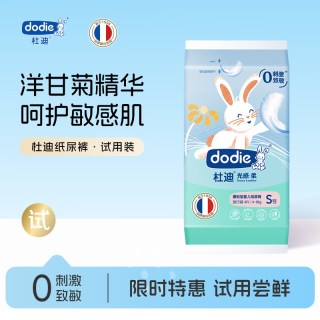杜迪 dodie杜迪光感柔试用装婴儿纸尿裤拉拉裤超薄干爽透气