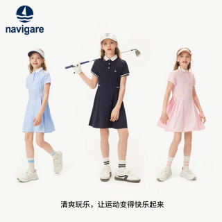 navigare 小冰帆 儿童速干高弹透气休闲运动裙