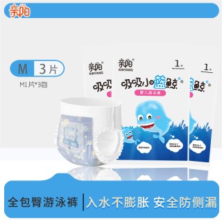 优贝舒 优趣拉拉裤婴儿轻薄透气XXL码72片男女宝宝尿不湿干爽柔软