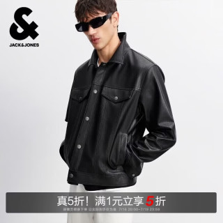 杰克琼斯 杰克·琼斯（JACK&JONES） 男装夹克时尚百搭经典美式纯色翻领舒适有型PU外套上衣226121024