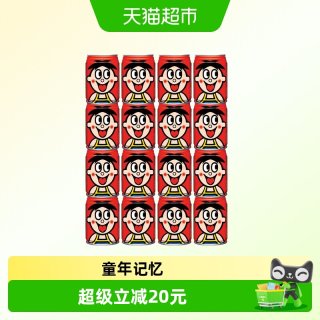 移动端、88VIP：旺旺 旺仔牛奶