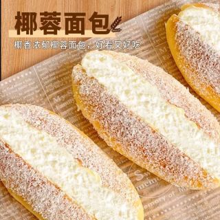 自然道 椰蓉奶油夹心面包蛋糕早餐三明治50gX12枚