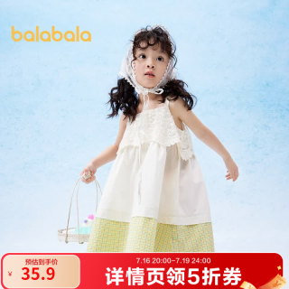 巴拉巴拉 儿童裙子2024夏装女童连衣裙时尚撞色蕾丝格纹吊带裙 旷野微风-00444