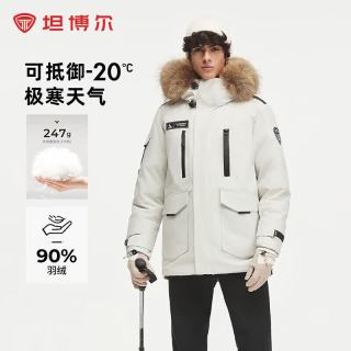 坦博尔 【极寒推荐】大毛领羽绒服男女御寒冬季保暖户外外套TEF560535D 北极熊白 XXS (155)